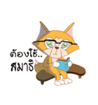 Rookie Fox（個別スタンプ：25）