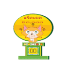 Rookie Fox（個別スタンプ：26）