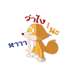 Rookie Fox（個別スタンプ：31）