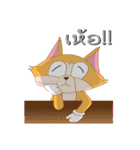 Rookie Fox（個別スタンプ：35）