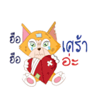 Rookie Fox（個別スタンプ：40）
