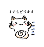 たけのこねこ（個別スタンプ：5）