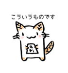 たけのこねこ（個別スタンプ：11）