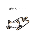 たけのこねこ（個別スタンプ：16）