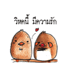 "Kaolia"The Fantastic Bird（個別スタンプ：14）