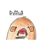 "Kaolia"The Fantastic Bird（個別スタンプ：17）