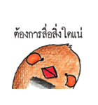 "Kaolia"The Fantastic Bird（個別スタンプ：19）