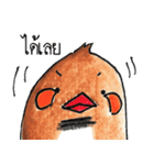 "Kaolia"The Fantastic Bird（個別スタンプ：23）