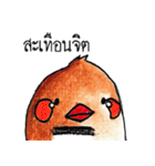 "Kaolia"The Fantastic Bird（個別スタンプ：26）