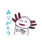 シュールなウーパールーパー（個別スタンプ：1）