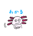 シュールなウーパールーパー（個別スタンプ：6）