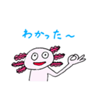 シュールなウーパールーパー（個別スタンプ：10）