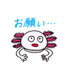 シュールなウーパールーパー（個別スタンプ：11）
