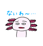 シュールなウーパールーパー（個別スタンプ：13）