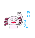 シュールなウーパールーパー（個別スタンプ：15）