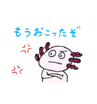 シュールなウーパールーパー（個別スタンプ：23）