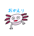 シュールなウーパールーパー（個別スタンプ：27）