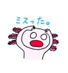 シュールなウーパールーパー（個別スタンプ：33）