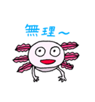 シュールなウーパールーパー（個別スタンプ：36）