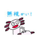 シュールなウーパールーパー（個別スタンプ：38）
