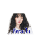 Nong Fuu J Peg（個別スタンプ：1）