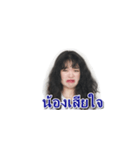 Nong Fuu J Peg（個別スタンプ：4）
