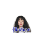 Nong Fuu J Peg（個別スタンプ：10）