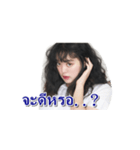 Nong Fuu J Peg（個別スタンプ：16）