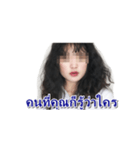 Nong Fuu J Peg（個別スタンプ：20）