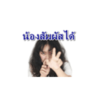 Nong Fuu J Peg（個別スタンプ：29）