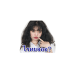 Nong Fuu J Peg（個別スタンプ：30）