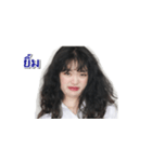 Nong Fuu J Peg（個別スタンプ：31）