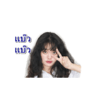 Nong Fuu J Peg（個別スタンプ：35）
