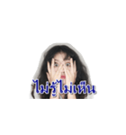 Nong Fuu J Peg（個別スタンプ：39）