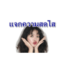 Nong Fuu J Peg（個別スタンプ：40）