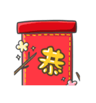 New year's long long sticker（個別スタンプ：2）