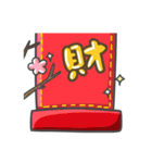 New year's long long sticker（個別スタンプ：14）