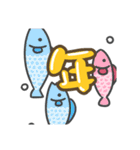 New year's long long sticker（個別スタンプ：22）