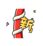 New year's long long sticker（個別スタンプ：32）