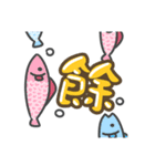 New year's long long sticker（個別スタンプ：34）