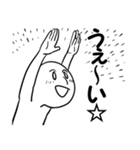 馬鹿のためのスタンプ（個別スタンプ：1）