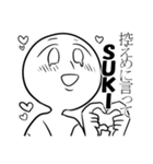 馬鹿のためのスタンプ（個別スタンプ：3）