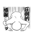 馬鹿のためのスタンプ（個別スタンプ：4）