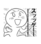 馬鹿のためのスタンプ（個別スタンプ：5）