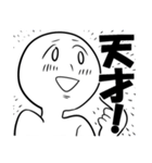 馬鹿のためのスタンプ（個別スタンプ：7）