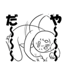 馬鹿のためのスタンプ（個別スタンプ：9）