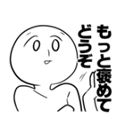 馬鹿のためのスタンプ（個別スタンプ：11）