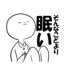 馬鹿のためのスタンプ（個別スタンプ：12）