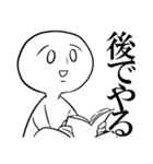 馬鹿のためのスタンプ（個別スタンプ：13）