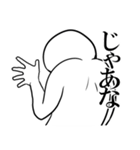 馬鹿のためのスタンプ（個別スタンプ：14）